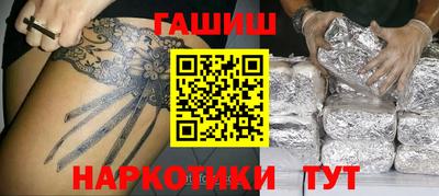 винт Волжск