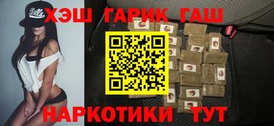 дистиллят марихуана Волгодонск