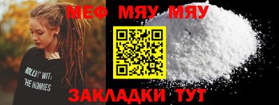 PSILOCYBIN Волжский