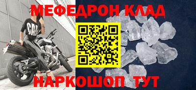 винт Волжск