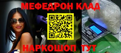 дистиллят марихуана Волгодонск