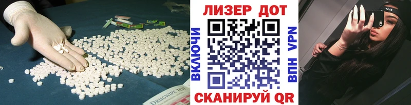Лсд 25 экстази ecstasy  МЕГА сайт  Камышин 