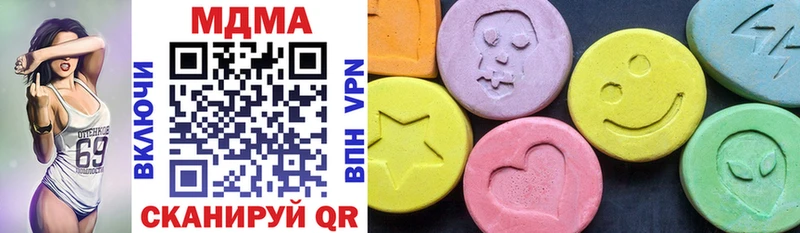 блэк спрут   Камышин  МДМА VHQ 
