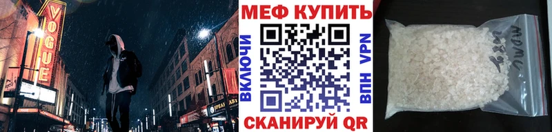 даркнет Telegram  Камышин  МЕФ мука 