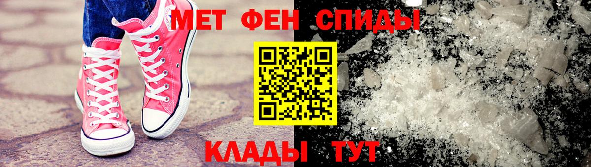 Первитин Декстрометамфетамин 99.9% Камышин
