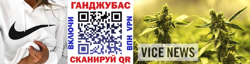 Каннабис Ganja Камышин