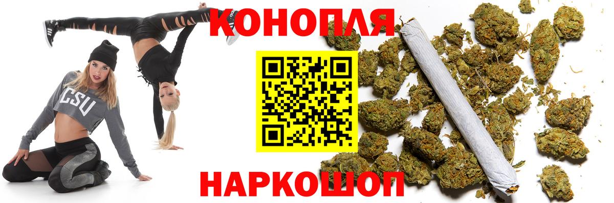 Камышин  Шишки марихуана VHQ  Бошки марихуана ГИДРОПОН  Вход с VPN  Шишки марихуана конопля 